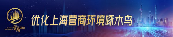 配资软件app 上海一商场想开扇新门竟遇“死循环”：规划说不用审批，建管委却坚持规划先批